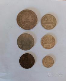 Lotto 7 monete Bulgaria vintage anni '60-'70