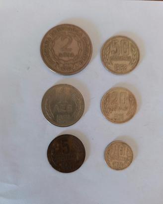 Lotto 7 monete Bulgaria vintage anni '60-'70