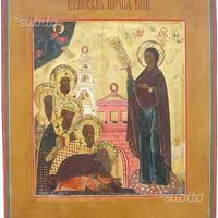 Rara Icona Madre di Dio di Bogolubskaya 1780/1800