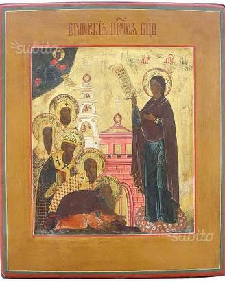 Rara Icona Madre di Dio di Bogolubskaya 1780/1800