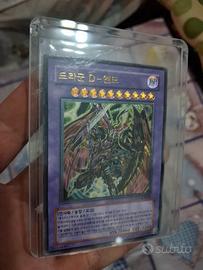 Carta Yu-Gi-Oh! dragone del destino finale Coreano