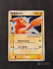 Pikachu Gold Star Pokemon