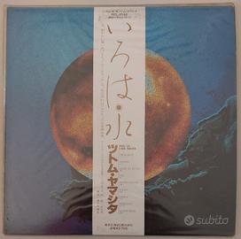 Disco vinile  LP 33 giri