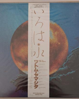 Disco vinile  LP 33 giri