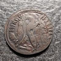 Finta moneta Romana Vintage Anni 70 monete