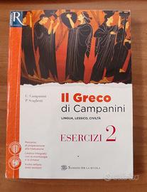 IL GRECO DI CAMPANINI 2