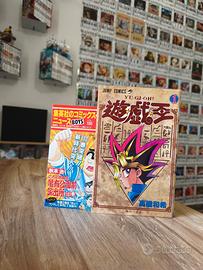 Yu-Gi-Oh Vol 1 prima stampa giapponese 