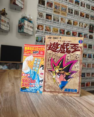 Yu-Gi-Oh Vol 1 prima stampa giapponese 