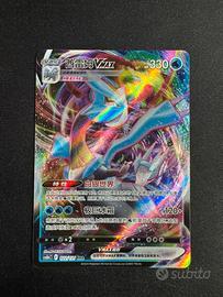 Carta Pokémon Kyurem VMAX 022/131 RRR