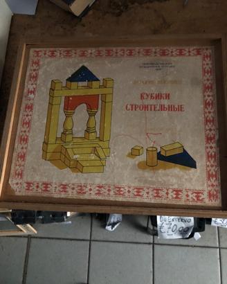 Gioco russo costruzioni anni 70 120 pezzi