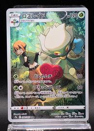 Carta Pokemon Roserade CHR 068/067 S9a Battle Reg