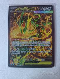 Mega Rayquaza EX SAR
