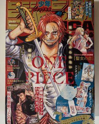 Giga Jump Summer 2022 Jujutsu Kaisen Metal Variant