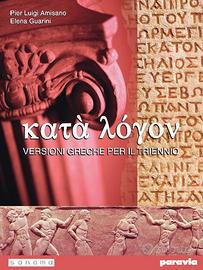 Katà lògon. Versioni greche per il triennio