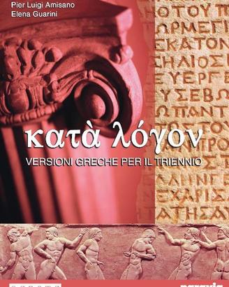 Katà lògon. Versioni greche per il triennio
