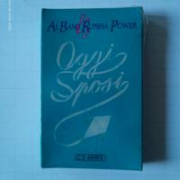 AL BANO & ROMINA POWER - OGGI SPOSI