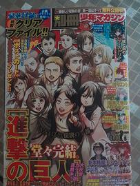 Rivista Bessatsu Shōnen Magazine con cap 139 AOT