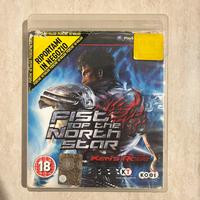 Fist Of The North Star Ken’s Rage 2 PS3