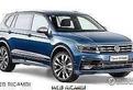 RIcanbi Tiguan 2018 2019 220 2021 2022 musata