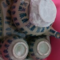 Set da the originale giapponese