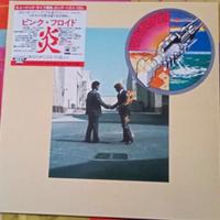 PINK FLOYD - WISH YOU WERE HERE - LP JAPAN