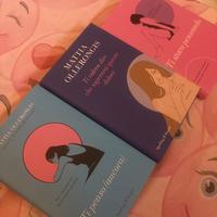 Libri mattia ollerongis