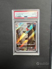 Charmeleon psa 10 jap nm