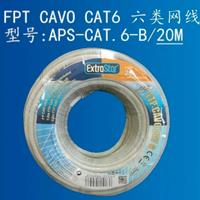 Cavo FTP Cat. 6 - 20 Metri