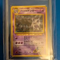 Pokemon Sabrina's Gengar Jap Gym Banned GRAAD 8
