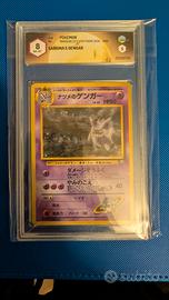 Pokemon Sabrina's Gengar Jap Gym Banned GRAAD 8