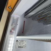 Congelatore verticale