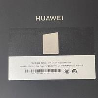 HUAWEI MateBook E Go