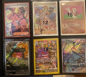 Pokemon lotto mix