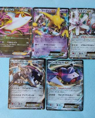Lotto Carte Pokemon EX JAP vintage