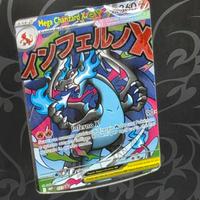 Pokemon Mega Charizard Promo