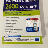 Manuale concorso MINISTERO DELLA GIUSTIZIA