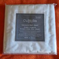 Lenzuolo piano 1 piazza- nuovo- Avorio