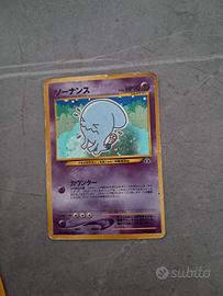 Carta Pokèmon holo Giapponese "Wobbuffet"