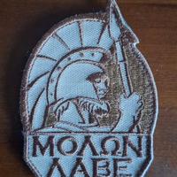 Patch "Molon Labe" Sparta - Softair / Militaria