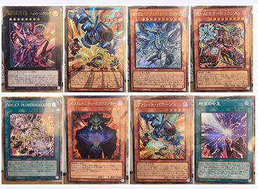 Yu-gi-Oh Over Collection The Rivals