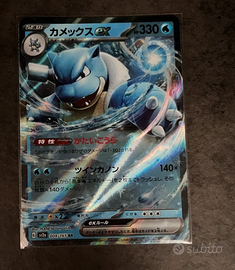 Carta Pokemon 009-165 Blastoise Ex , vers. giappon