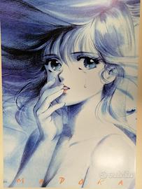 Poster Kimagure Orange Road manga anime (nuovo)