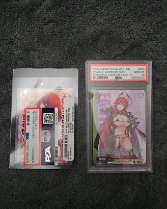 Highschool dxd Rias psa