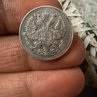 Moneta argento Russia