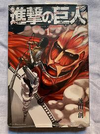 Attack on Titan(Shingeki no Kyojin)vol.1 JAP +gift