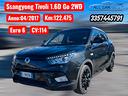 ssangyong-tivoli-1-6d-2wd-go-be-hot-aebs