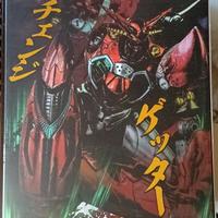 SHIN GETTER 1 - Robo Dou - Three Zero 
