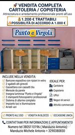 accessori cartolibreria+ giacenza 