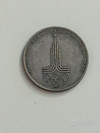 Moneta 1rublo URSS 1977 – Olimpiadi di Mosca 1980