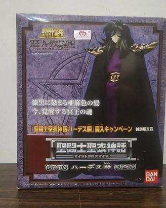 myth cloth hades/shun